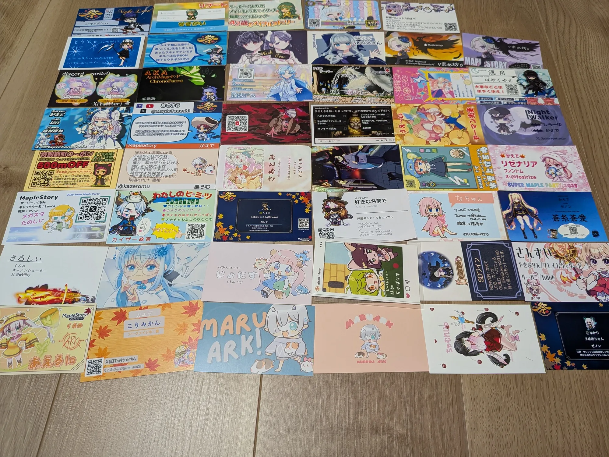 素敵な名刺一覧